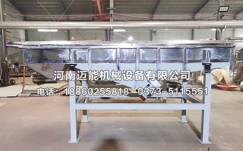不銹鋼輕型直線篩優(yōu)勢特點(diǎn)