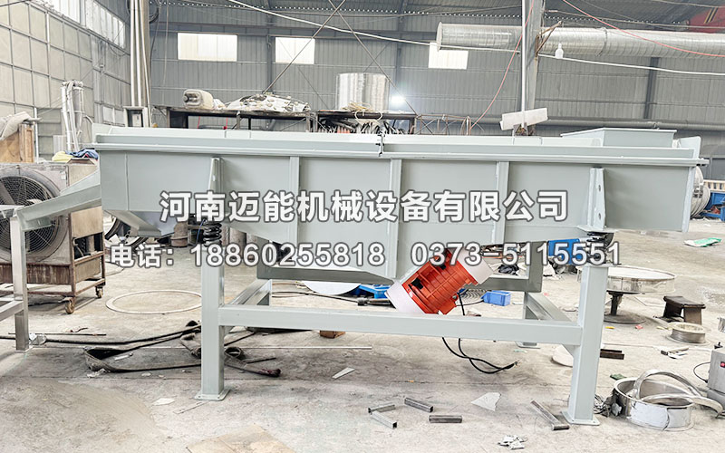 工業(yè)鹽振動(dòng)篩生產(chǎn)廠家哪家好？邁能機(jī)您正確的選擇！