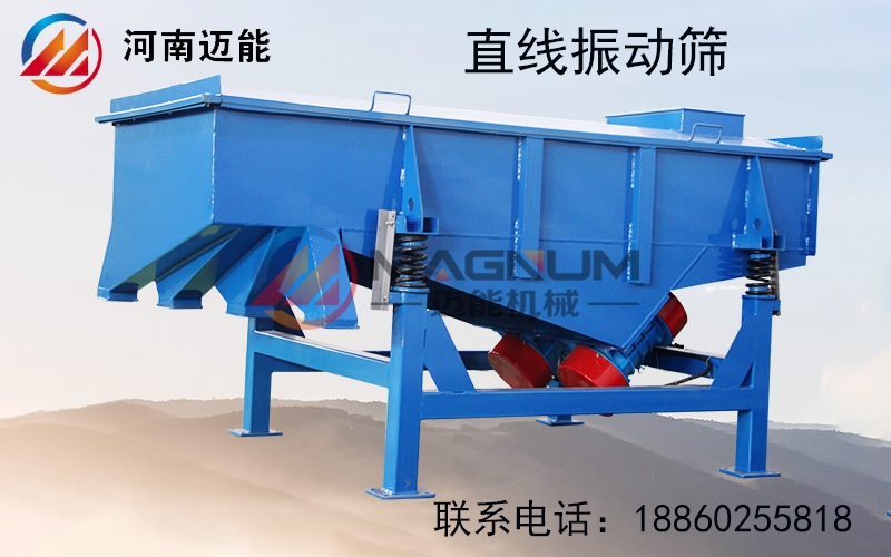 直線振動篩出現(xiàn)扭振現(xiàn)象有哪些危害？