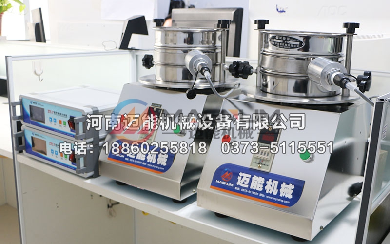 超聲波標準試驗篩