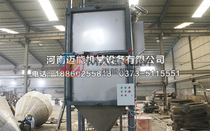 雙酚A噸袋拆包機