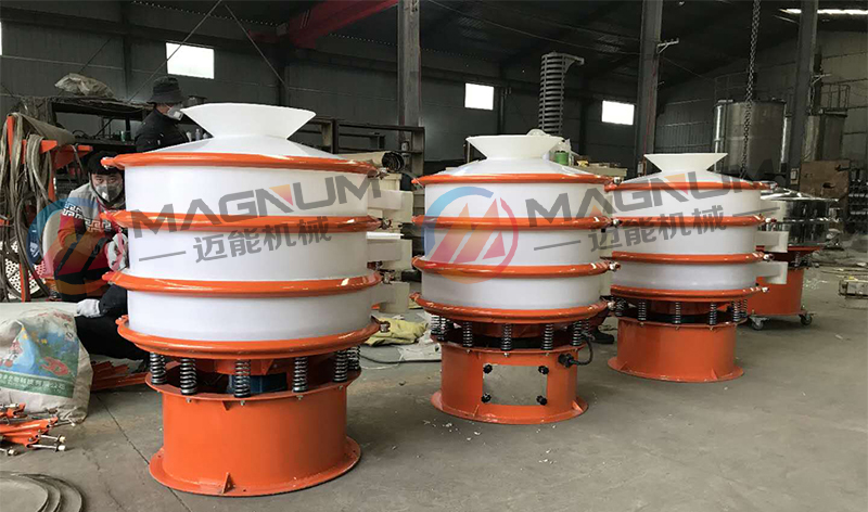 聚丙烯塑料振動篩