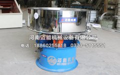 高頻篩在過(guò)濾煤焦油行業(yè)中的應(yīng)用