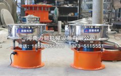 泥漿霸道篩可以對油漆進行過濾篩分么？