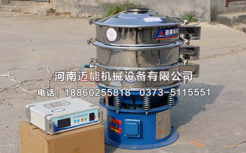 電磁材料超聲波振動(dòng)篩