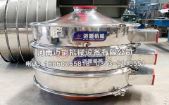 山東青島聚氨酯內(nèi)襯不銹鋼振動(dòng)篩已發(fā)貨，請(qǐng)孫經(jīng)理注意查收！