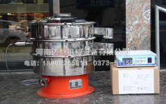 青島電池粉超聲波振動(dòng)篩已發(fā)貨，請王經(jīng)理注意查收
