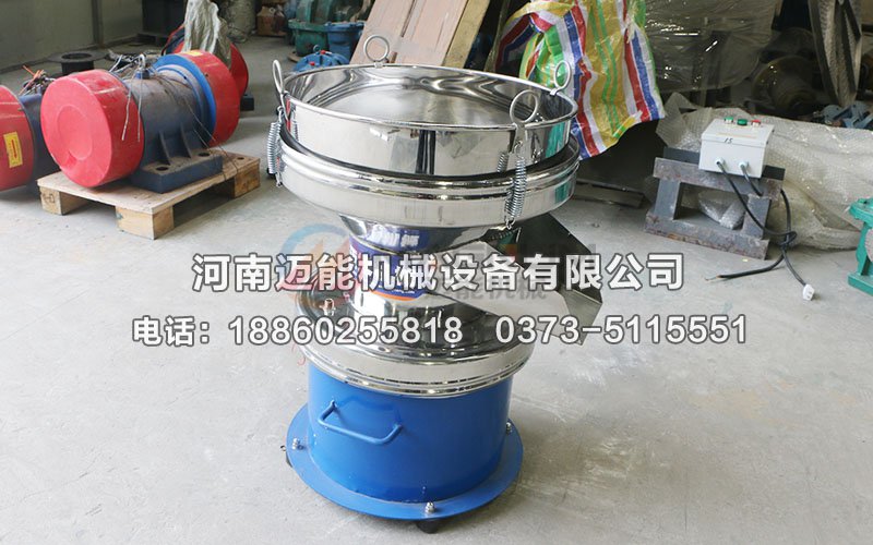 450型蜂蜜過(guò)濾振動(dòng)篩