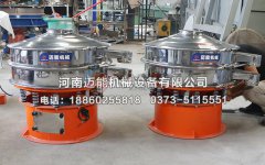 麥芽粉振動(dòng)分級(jí)篩都有哪些特點(diǎn)