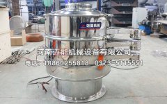 山東青島MN-800-2S板栗噴水裝置全不銹鋼振動(dòng)篩已發(fā)貨，請李經(jīng)理