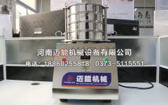 青島石墨粉檢驗(yàn)篩已發(fā)貨，請(qǐng)陳經(jīng)理注意查收